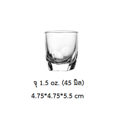 P11844 แก้วช็อท 1.7 Oz. (40 มิล) (4.75*4.75*5.5 cm) No.440902 ราคาส่งต่อ 1 ลัง : 144 ใบ : 1200 บต่อลัง