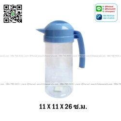 P09703 เหยือกพลาสติกใส มาริโอ้ 1.8 ลิตร (11 X 11 X 26 ซ.ม.) No.1045 ราคาขายส่งต่อ 1 โหล:12 ใบ