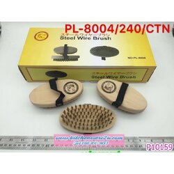 P10159 แปรงทองเหลือง วงรี สุดคุ้ม ราคาส่งต่อ 1 โหล: 12 อัน (ขายส่งทุกอย่าง 20 บาท)