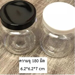 P13500 ขวดโหล PET ฝาขาว (6.2*6.2*7 cm) 180 มิล No.1171 ขายยกมัด (ราคาขายส่งต่อ 24 โหล: : 288 ใบ:เฉลี่ย 6 บต่อใบ)