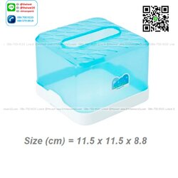 P11463 กล่องทิชชู่เหลี่ยม Popup (11.5*11.5*8.8 cm) No.596S ดีไซน์ใหม่ ราคาส่งต่อ 1 โหล :12 ใบ