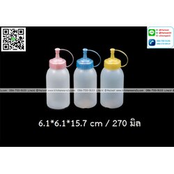 P12971 ขวดซอส 9 ออนซ์ 270 มิล (6.1*6.1*15.7 cm) No.9343 เกรดเอ ขายยกลัง ราคาขายส่งต่อ 6 โหล: 72 ใบ : เฉลี่ย 12 บต่อใบ