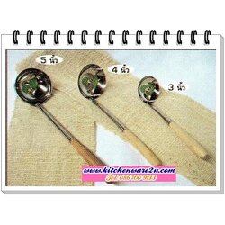 P02828 กระบวย ด้ามไม้ 5 นิ้ว เบอร์ 5 ราคาส่งต่อโหล (คลิ๊กที่สินค้าเพื่อดูรายละเอียด)