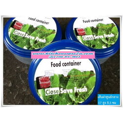 P04295 กล่องกลมถนอมอาหาร (17*17*9 cm)เกรดเอ No.923 ราคาส่งต่อโหล: 12 ใบ (คลิ๊กที่สินค้าเพื่อดูรายละเอียด)
