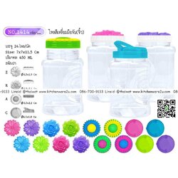 P11111 ขวดโหลเล็กเหลี่ยมมือจับ 450 มิล (กว้าง 7 x ยาว 7 x สูง 11.5 ซม) No.1414 (ราคาส่งต่อ 24 โหล:288 ใบ :60 บ/โหล)