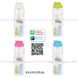 P09883 กระบอกน้ำใสพร้อมหูหิ้ว(8.4 x8.4 x 26 cm) 1 ลิตร อย่างดี No.1820 (ราคาส่งต่อ 1 โหล :12 ใบ:เฉลี่ย 80 บต่อใบ)