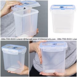P10905 SuperLock กล่องอาหาร (10.4 x 15.5 x 16 cm.) ความจุ 1.2 ลิตร #6854-2 No.6854-2 ราคาขายส่ง 1 โหล :12 ใบ: 60 บต่อใบ
