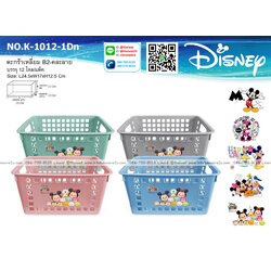 P12497 ตะกร้าเหลี่ยม B2 คละลาย (17*24.5*12.5 cm) ลายลิขสิทธิ์แท้ No.K1012-1-DN ขายยกมัด ราคาขายส่งต่อ 1 มัด: 12 โหล: 144 ใบ: เฉลี่ย 240 บต่อโหล