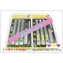 P04552 คัดเตอร์ 1*4 ต่อแผง ราคาส่งต่อโหล: 12 แผง (180 บ/โหล ส่ง 15 บาท ขายส่งทุกอย่าง 20 บาท)