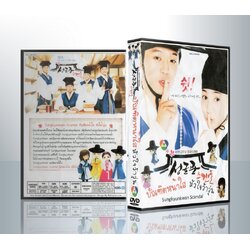 Sungkyunkwan Scandal บัณฑิตหน้าใส หัวใจว้าวุ่น ( 5 DVD )