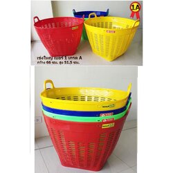 P11394 เข่งเบอร์ 1 หนักใบละ 3 กิโล (66*66*51 cm.) เกรดเอ (ราคาส่งต่อ 1 มัด: 10 ใบ:เฉลี่ย 330 บต่อใบ)