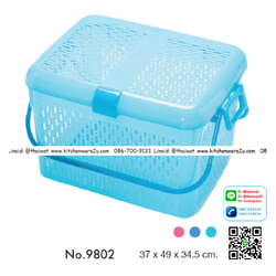 P05710 ตะกร้าลอยฟ้าฝาล๊อค เกรดเอ ใหญ่ (37x 49.75 x34.5 cm) No.9802 (ราคาส่งต่อ 12 ใบ:เฉลี่ย 200 บต่อใบ)