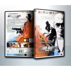 หมาแก่อันตราย (2011) มือปืน/ดาว/พระ/ศุกร์, Friday Killer,เป้ ท่าทราย ( 1 DVD )