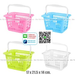 P04740 ตะกร้ามินิหูหิ้ว (กว้าง 17* ยาว 21.5* สูง 14 cm) เกรดเอ หนา สีสวย No.4117 ราคาส่งต่อ 12 ใบ:เฉลี่ย 45 บต่อใบ