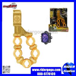 Masked Rider Beast DX Beast Ring Holder