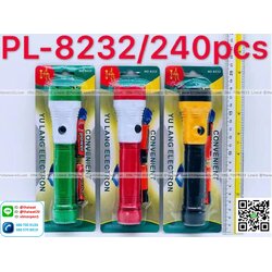 P03766 ไฟฉาย ถนัดมือ ราคาส่งต่อโหล : 12 อัน