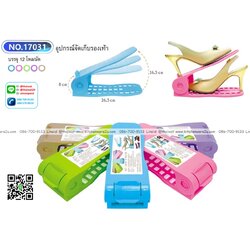 P10815 ที่วางรองเท้า ดีไซน์ญี่ปุ่น ขายดีมาก ราคาส่งต่อ 1 โหล: 12 ชุด:200 บ/โหล