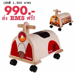 รถสกู๊ตเตอร์ขาไถปลอดสารพิษ PlanToys