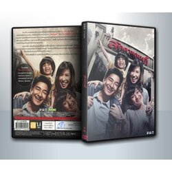 ลัดดาแลนด์ The Lost Home ( 1 DVD )