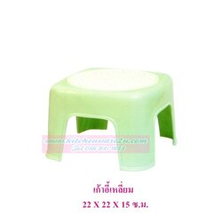 P03459 เก้าอี้เหลี่ยม (22*22*15 cm) สีหวาน แข็งแรง No.430 เกรดเอ ราคาต่อ 1 โหล :12 ตัว