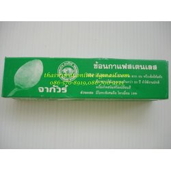 P00052 ช้อนกาแฟสเตนเลสยี่ห้อจากัวร์ (ราคาต่อ 12 โหล 144 อัน)