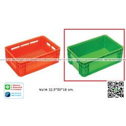 P08816 ลังเอนกประสงค์ (32.5*50*18 cm) หนา เกรดเอ No.8026 ราคาขายส่งต่อ 6 ใบ: เฉลี่ย 250 บต่อใบ