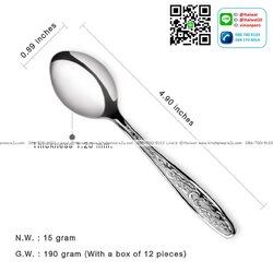 P12637 ช้อนกาแฟสแตนเลส หนา 1.2 มิล ลายไอริส จากัวร์แท้ No.200263 ราคาขายส่งต่อ 120 โหล: 1440 อัน: เฉลี่ย 50 บต่อโหล