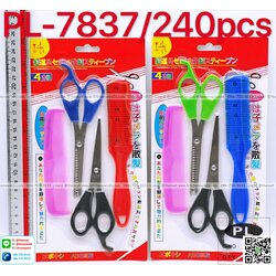 P03102 ชุดกรรไกรซอยผม ราคาส่งต่อ 1 โหล (180 บ/โหล เฉลี่ย 15 บาท ขายส่งทุกอย่าง 20 บาท)