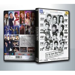 คอนเสิร์ต Be My Guest - Most Wanted The famous comedy concert. ( 2 DVD )