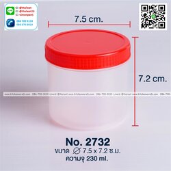 P07532 กระปุกฝาแดง ความจุ 230 มิล (7.5*7.5*7.2 cm) No.2732 ราคาขายส่งต่อ 12 โหล: 144 ใบ : เฉลี่ย 80 บต่อโหล