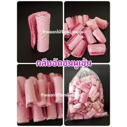 กลีบอัดสีชมพูเข้ม กลีบอัดดอกไม้จันทน์ กลีบอัดย่น กระดาษหนา 55 แกรม