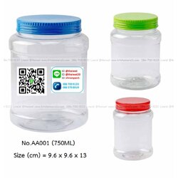 P11571 ขวดโหลใส 750 มิล (9.6*9.6*13 cm) No.AA001 ราคาส่งต่อ 12 โหล:144 ใบ:เฉลี่ย 110 บต่อโหล