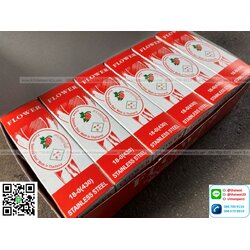 P02858 ช้อนคาว เบอร์ 023 ราคาส่งต่อ 12 กล่อง 144 อัน