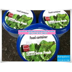 P04291 กล่องกลมถนอมอาหาร (14*14*7 cm)เกรดเอ No.921 ราคาส่งต่อโหล: 12 ใบ (คลิ๊กที่สินค้าเพื่อดูรายละเอียด)