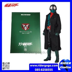 Medicom Toy Real Action Heroes Shin Kamen Rider Figure No.789