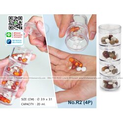 P11881 ตลับใส่ยาคอนโด วิตามีน แบบ 4 วัน (3.9*3.9*11.4 cm) No.R24P (ราคาส่งต่อ 1 โหล: 12 ชุด:เฉลี่ย 55 บต่อชุด