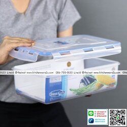 P10991 Superlock Premium กล่องอาหาร ความจุ 3000 ml ขนาด 18x30x9 cm #6814 (ราคาส่งต่อ 12 ใบ: 90 บ.ต่อใบ)