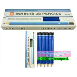 P09271 ดินสอ 2B 12 แท่ง แพคกล่อง HY233-5 (ราคาขายส่ง 1 โหล/ 12 กล่อง:เฉลี่ย 15 บ) 180 บ/โหล ส่ง 15 บาท ขายส่งทุกอย่าง 20 บาท