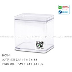 P06581 กล่องเหลี่ยมใส ดีไซน์ใหม่ (7x 9 x 8.8 cm) No.BB01011 (ราคาส่งต่อ 1 โหล: 12 ใบ:เฉลี่ย 60 บ/ใบ)