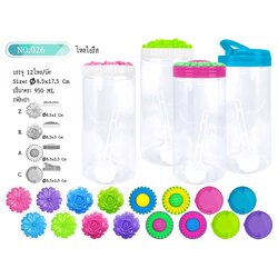 P10781 ขวดโหลใสไอรีส 0.95 ลิตร (8.5*8.5*17.5 cm) No.023 ขายยกมัด (ราคาส่งต่อ 12 โหล:144 ใบ: 110 บ/โหล)