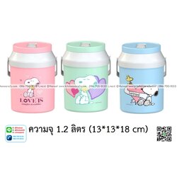 P12750 กระติกโอเลี้ยง 1.2 ลิตร (13*13*18 cm) ลาย Snoopy ลิขสิทธิ์แท้ No.803 ราคาขายส่งต่อ 1 มัด : 6 โหล: เฉลี่ย 480 บต่อโหล