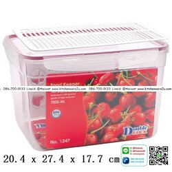 P04798 กล่อง Safe&Lock พร้อมตะแกรง จุ 7 ลิตร (20.4*27.4*17.7 cm) เกรด A อย่างดี ฝาแน่น No.1347 ราคาส่งต่อ 12 ใบ: เฉลี่ยใบละ 140 บาท