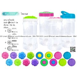 P11090 ขวดโหลกลมกาแฟ 750 มิล (กว้าง 8.5 x ยาว 8.5 x สูง 17 ซม) No.0505 (ราคาส่งต่อ 12 โหล:144 ใบ :110 บ/โหล)