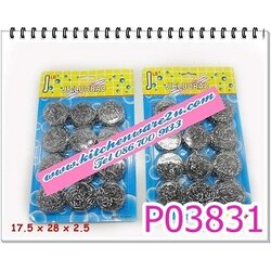 P03831 ฝอยเหล็กป้ายกระดาษ ราคาส่งต่อโหล : 12 ชุด (180 บ/โหล ส่ง 15 บาท ขายส่งทุกอย่าง 20 บาท)