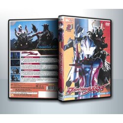 Ultraman Mebius Vol. 2 อุลตร้าแมนเมบิอุส ชุด 2 ( 1 DVD )