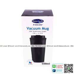 P10976 แก้วน้ำสแตนเลสเก็บความร้อน - เย็น ความจุ 500 ml #S141 (ราคาส่งต่อ 6 ใบ: 450 บ.ต่อใบ)