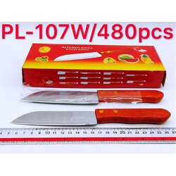 P05852 มีดยาวหั่น คมกริบ (180 บต่อโหล เฉลี่ย 15 บาท ขายส่งทุกอย่าง 20 บาท)