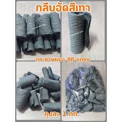 กลีบอัด สีเทา กลีบดอกไม้จัน ดอกไม้จัน กลีบอัดดอกไม้จันทน์ กลีบอัดย่น ดอกไม้จันทร์ ดอกไม้จันทน์ กระดาษอัดดอกไม้จัน