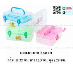 P07156 กล่องหูหิ้ว 2 ชั้น (11.2 x 16 x 8.2 cm) มีหูหิ้ว เกรดเอ No.406 ขายดีมาก ราคาส่งต่อ 1 โหล:12 ใบ