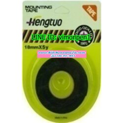 P09982 กาว 2 หน้า 5 หลา สุดคุ้ม (ราคาส่งต่อ 1 โหล: 12 ชุด) ขายส่งทุกอย่าง 20 บาท